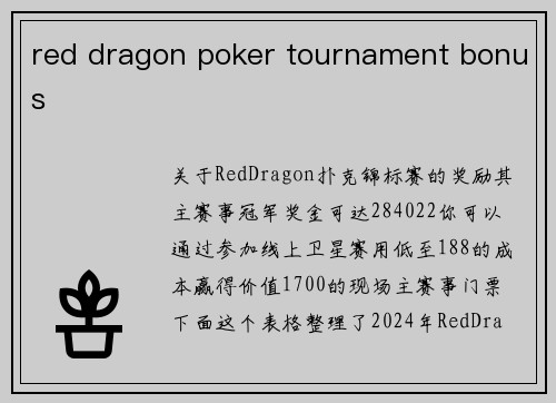red dragon poker tournament bonus